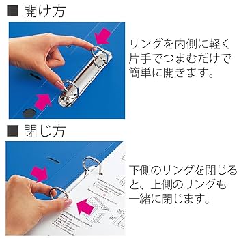 Amazon | コクヨ(KOKUYO) ファイル Dリングファイル ER A4 300枚